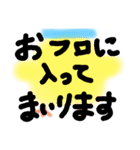 独特な絵です（個別スタンプ：24）