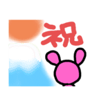 独特な絵です（個別スタンプ：25）