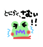 独特な絵です（個別スタンプ：26）
