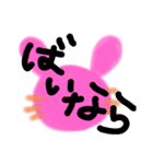 独特な絵です（個別スタンプ：27）