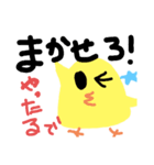 独特な絵です（個別スタンプ：29）