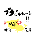 独特な絵です（個別スタンプ：31）