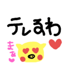 独特な絵です（個別スタンプ：33）