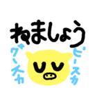 独特な絵です（個別スタンプ：36）