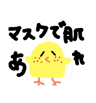 独特な絵です（個別スタンプ：37）