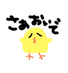 独特な絵です（個別スタンプ：38）