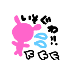 独特な絵です（個別スタンプ：39）