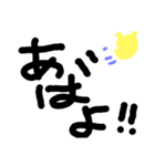 独特な絵です（個別スタンプ：40）