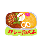 カレー大好き！（個別スタンプ：10）