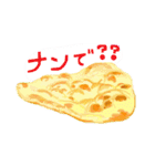 カレー大好き！（個別スタンプ：11）