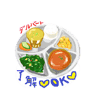 カレー大好き！（個別スタンプ：13）