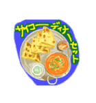 カレー大好き！（個別スタンプ：14）