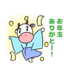 あけおめな丑（個別スタンプ：2）