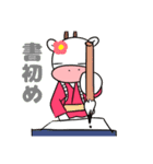 あけおめな丑（個別スタンプ：4）