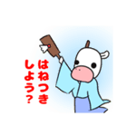 あけおめな丑（個別スタンプ：5）
