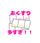 入院うさぎ（個別スタンプ：15）