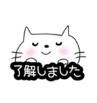 変顔なねこを日常会話に（個別スタンプ：24）