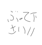 2021の神迷言集（個別スタンプ：1）