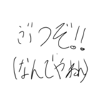 2021の神迷言集（個別スタンプ：3）