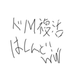 2021の神迷言集（個別スタンプ：4）
