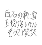 2021の神迷言集（個別スタンプ：7）