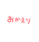 ゆるーい文字だけ挨拶（個別スタンプ：12）