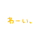 ゆるーい文字だけ挨拶2（個別スタンプ：8）