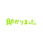 ゆるーい文字だけ挨拶2（個別スタンプ：10）