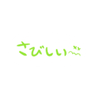 ゆるーい文字だけ挨拶2（個別スタンプ：11）