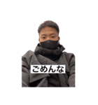 ミヤケッケの日常（個別スタンプ：12）