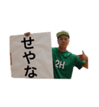 ミヤケッケの日常（個別スタンプ：16）