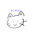 ざつねこたい（個別スタンプ：2）