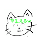 ざつねこたい（個別スタンプ：3）