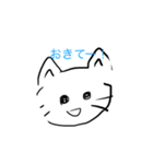 ざつねこたい（個別スタンプ：5）