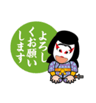 歌舞伎スタンプ16 気持を伝えるスタンプ（個別スタンプ：5）