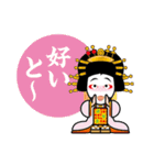 歌舞伎スタンプ16 気持を伝えるスタンプ（個別スタンプ：7）