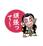 歌舞伎スタンプ16 気持を伝えるスタンプ（個別スタンプ：10）
