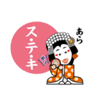歌舞伎スタンプ16 気持を伝えるスタンプ（個別スタンプ：12）