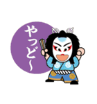 歌舞伎スタンプ16 気持を伝えるスタンプ（個別スタンプ：13）