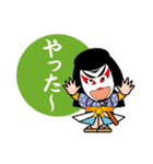 歌舞伎スタンプ16 気持を伝えるスタンプ（個別スタンプ：16）