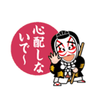 歌舞伎スタンプ16 気持を伝えるスタンプ（個別スタンプ：21）