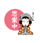 歌舞伎スタンプ16 気持を伝えるスタンプ（個別スタンプ：23）