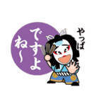 歌舞伎スタンプ16 気持を伝えるスタンプ（個別スタンプ：24）