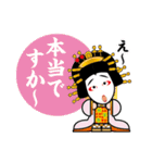歌舞伎スタンプ16 気持を伝えるスタンプ（個別スタンプ：29）