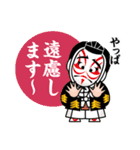 歌舞伎スタンプ16 気持を伝えるスタンプ（個別スタンプ：32）