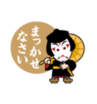 歌舞伎スタンプ16 気持を伝えるスタンプ（個別スタンプ：33）