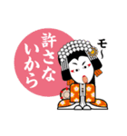 歌舞伎スタンプ16 気持を伝えるスタンプ（個別スタンプ：34）