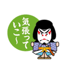 歌舞伎スタンプ16 気持を伝えるスタンプ（個別スタンプ：38）