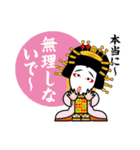歌舞伎スタンプ16 気持を伝えるスタンプ（個別スタンプ：40）