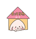 たれみみうさぎのむぅちゃん①【日常編】（個別スタンプ：13）